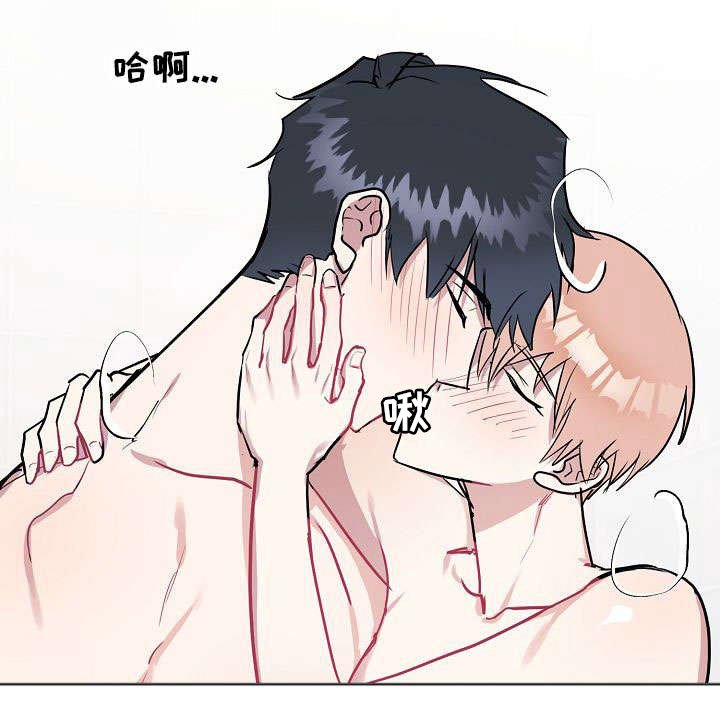 第16章：融入