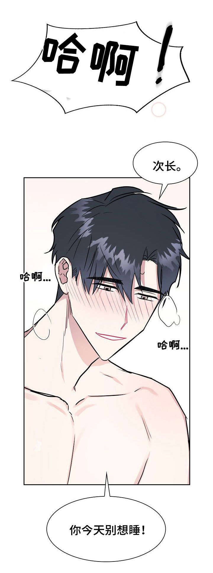 第17章：接我