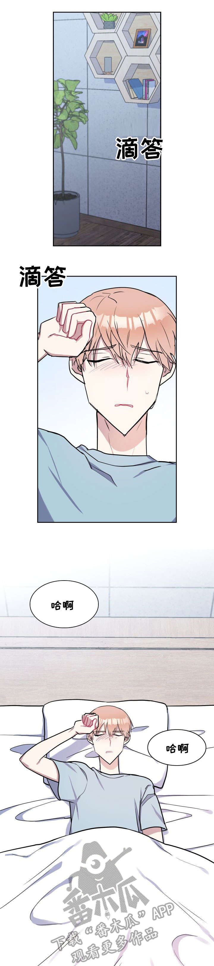 第17章：接我