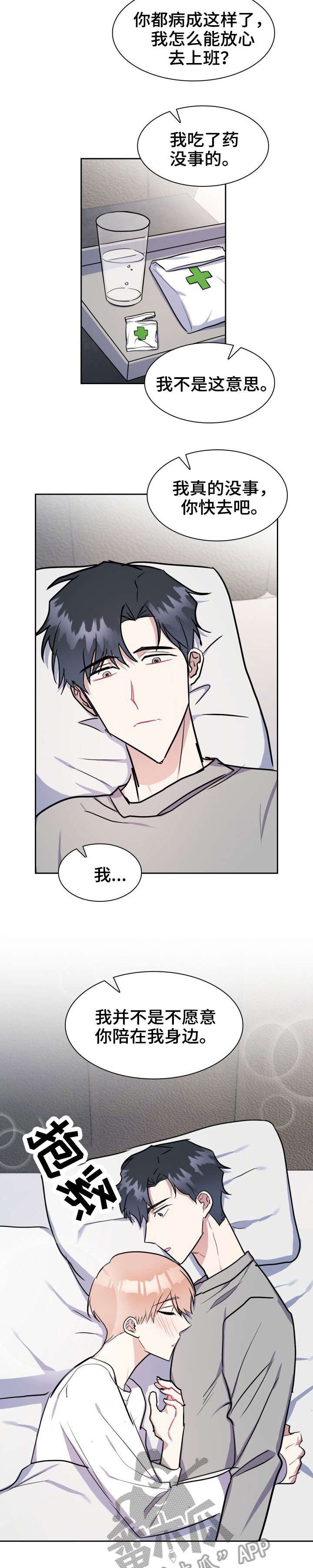 第17章：接我