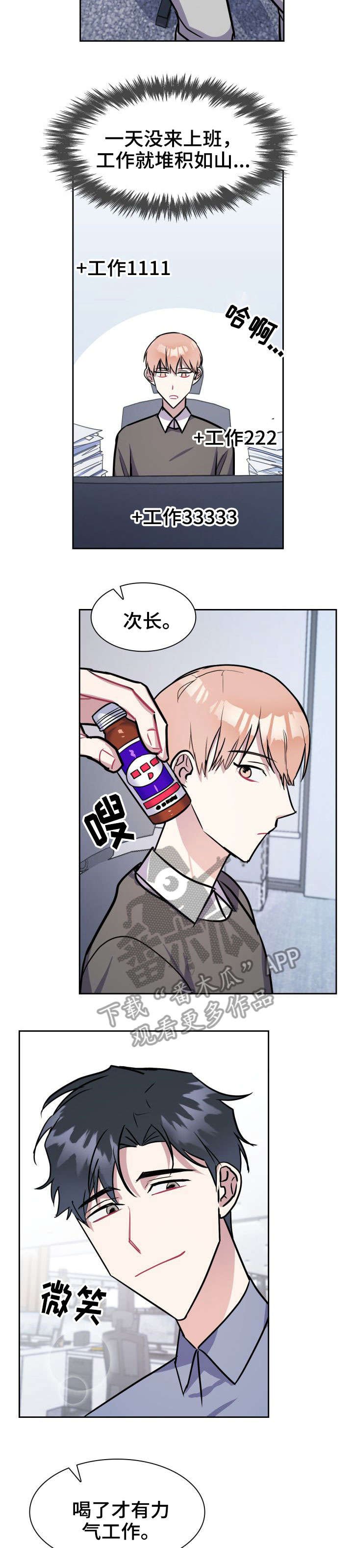 第18章：弟弟