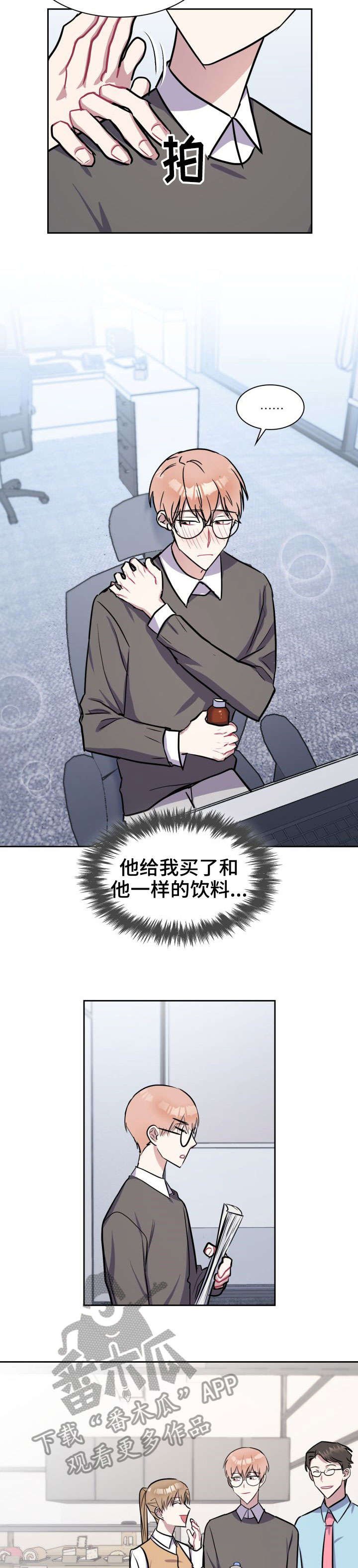第18章：弟弟