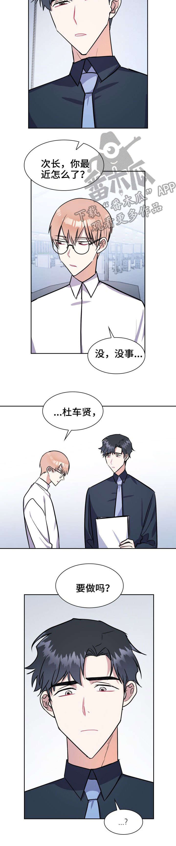 第19章：冲突