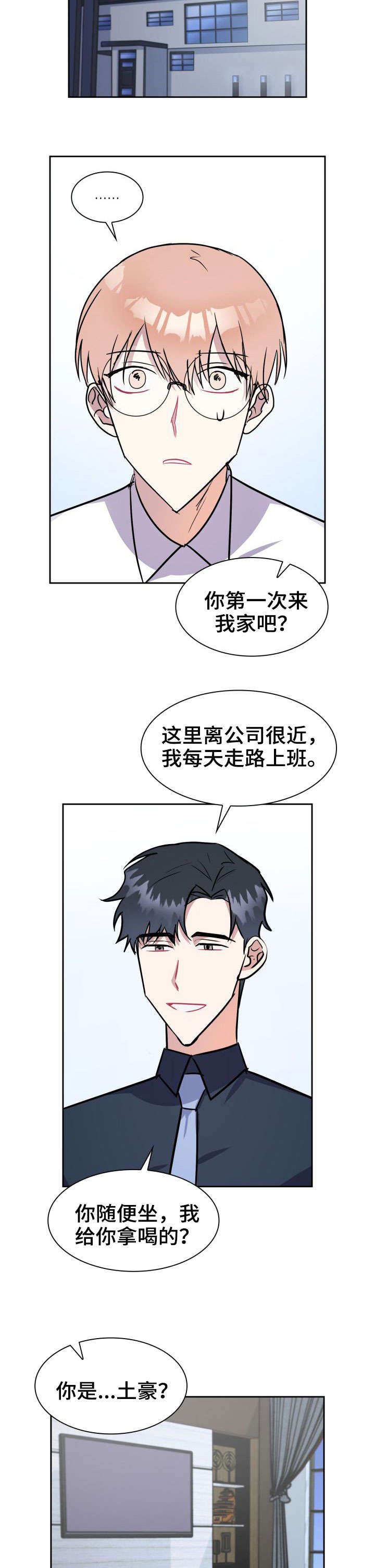 第19章：冲突