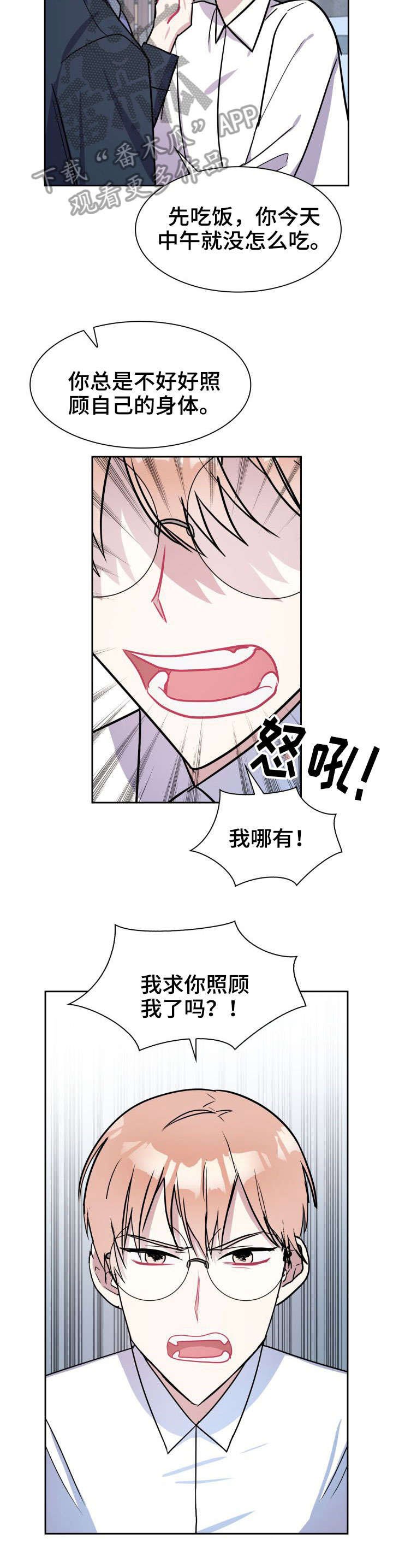 第19章：冲突