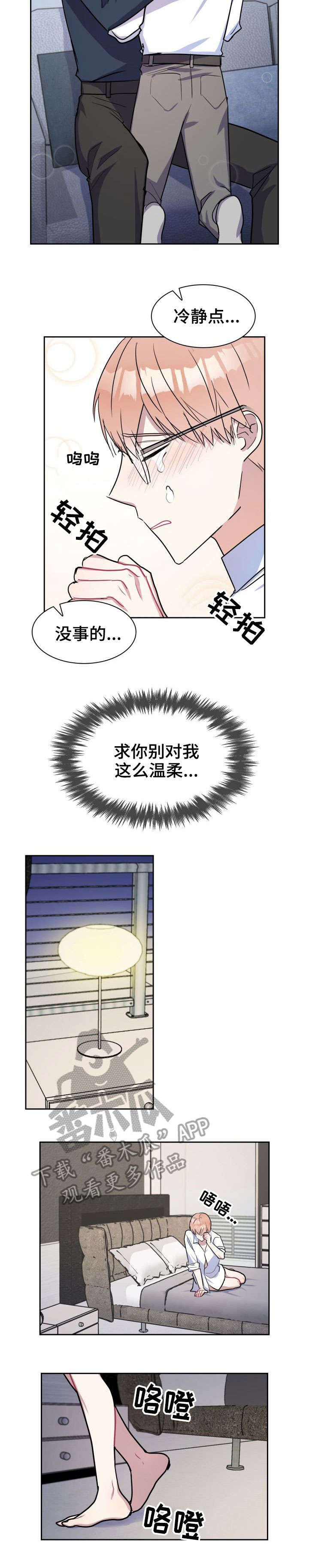 第20章：相似