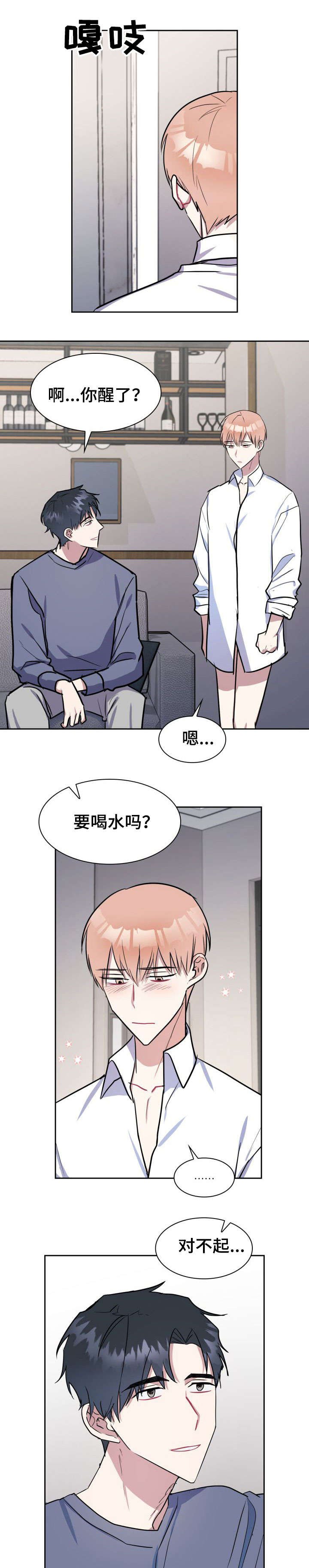 第20章：相似