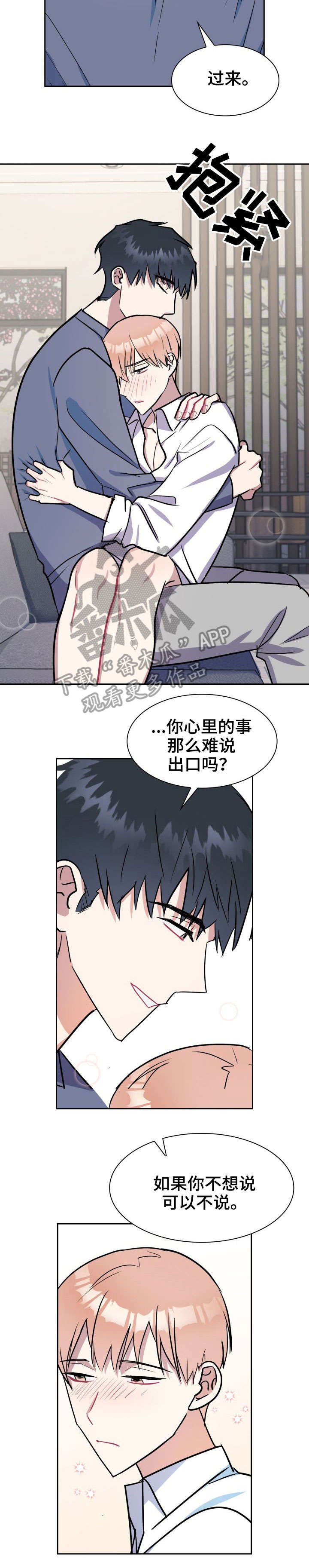 第20章：相似