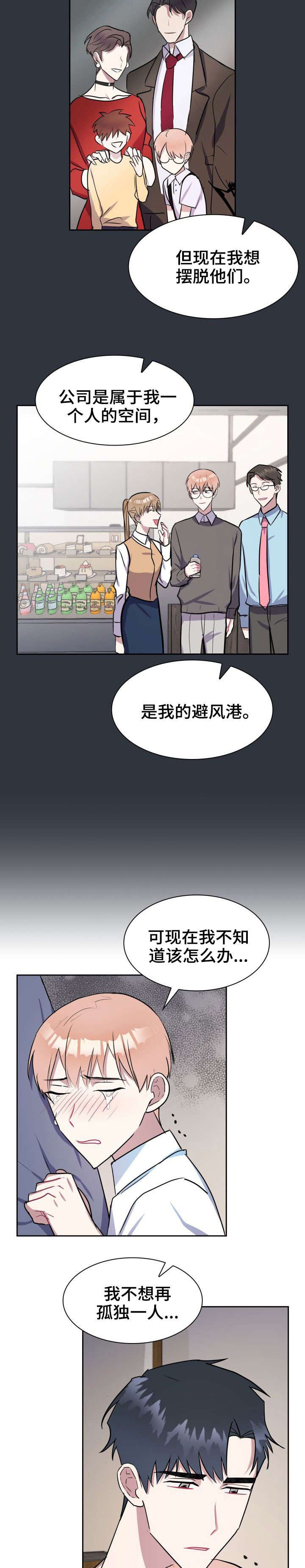 第20章：相似