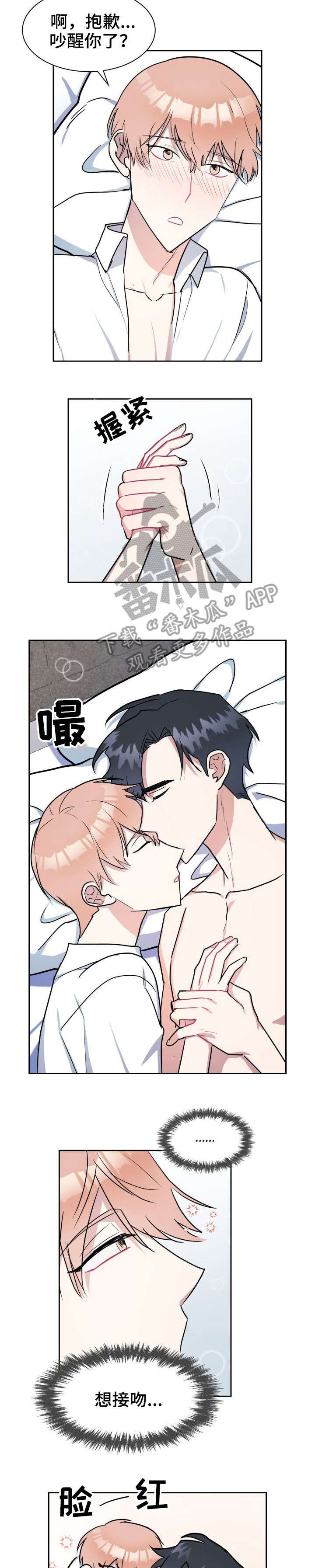 第20章：相似