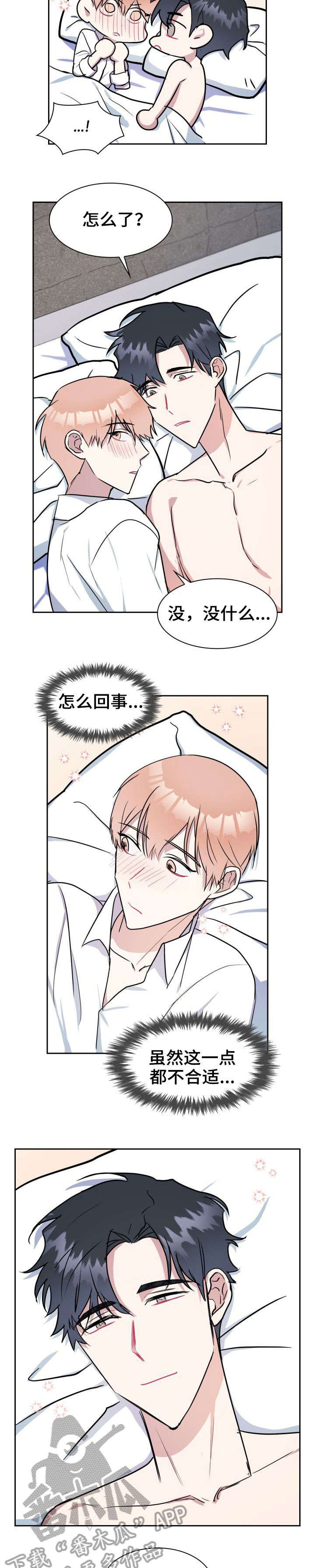 第20章：相似