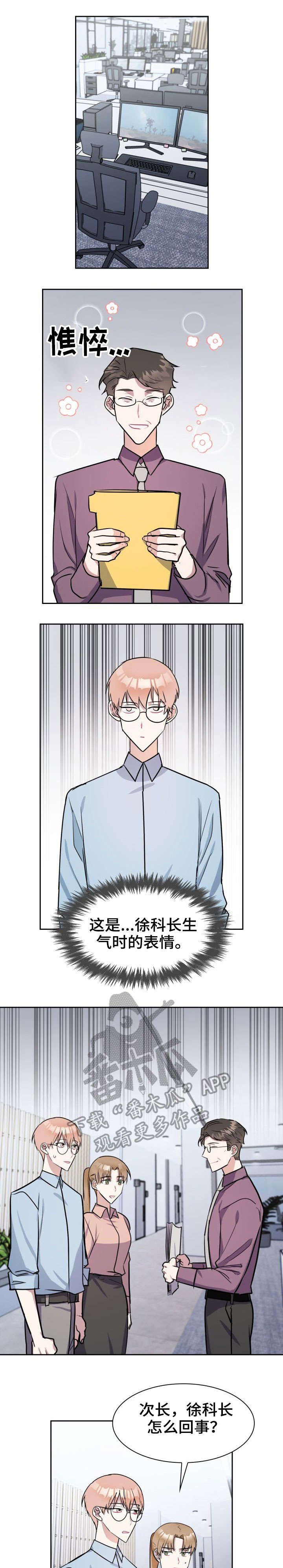 第21章：怎么回事