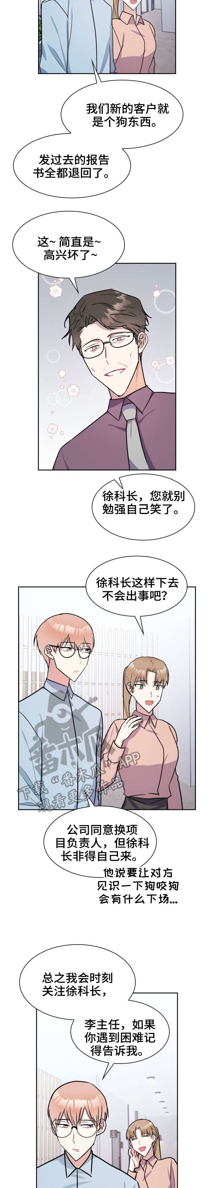 第21章：怎么回事
