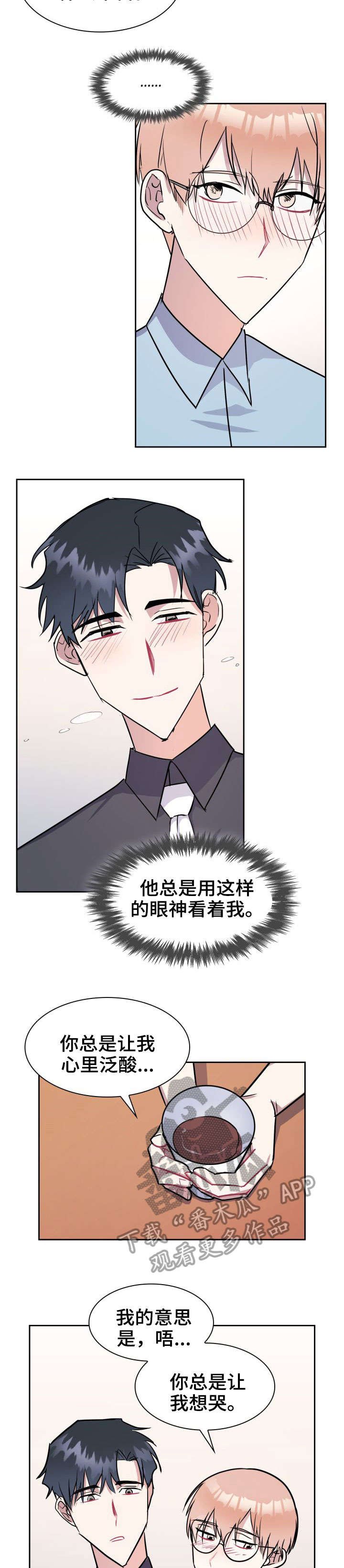 第21章：怎么回事