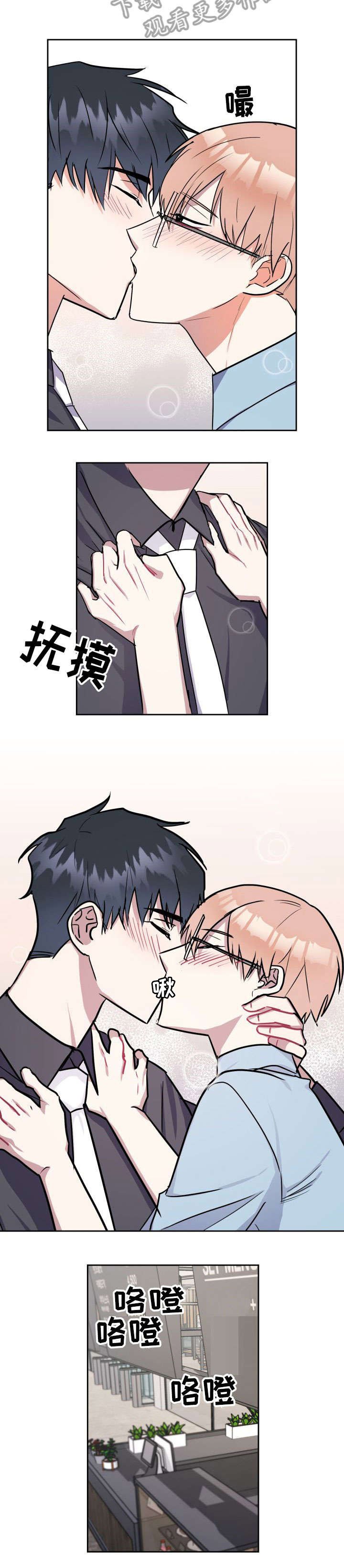 第21章：怎么回事