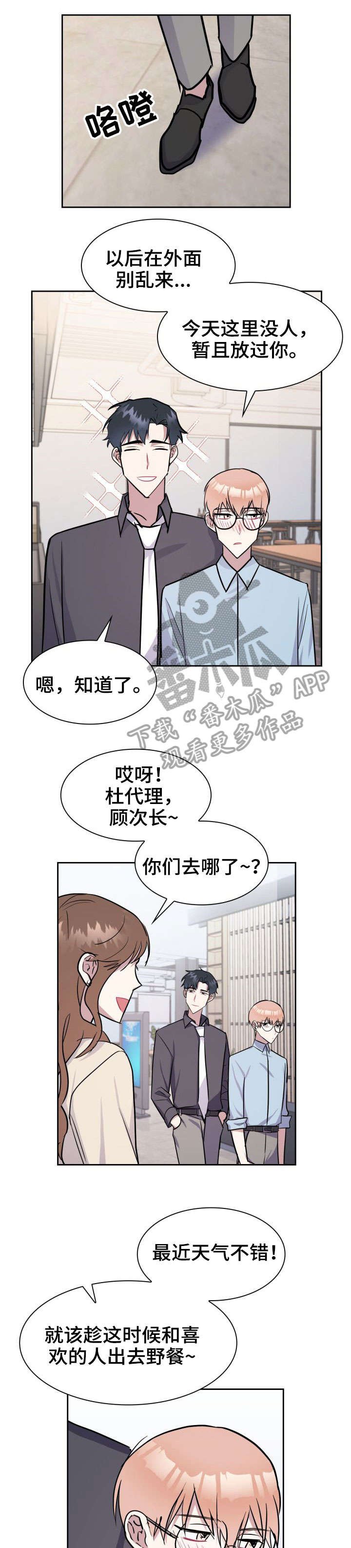 第22章：想你了