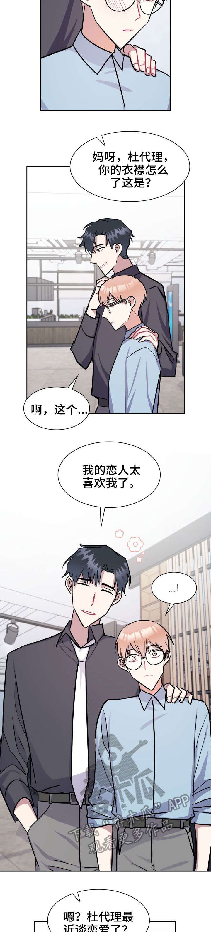 第22章：想你了