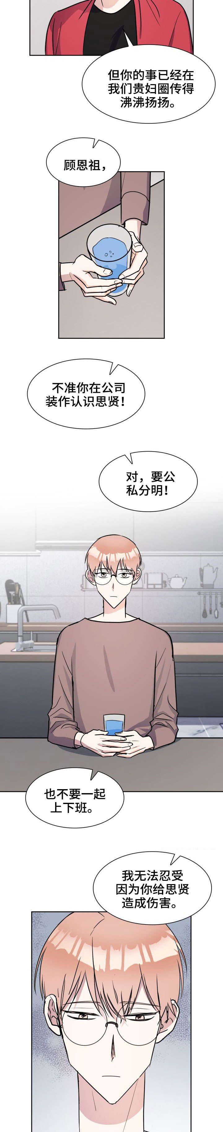 第22章：想你了