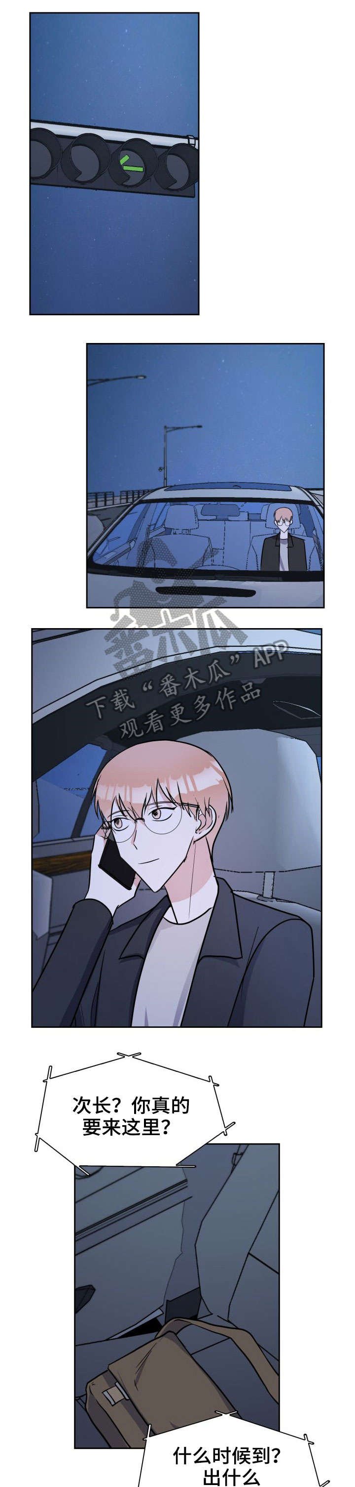 第22章：想你了