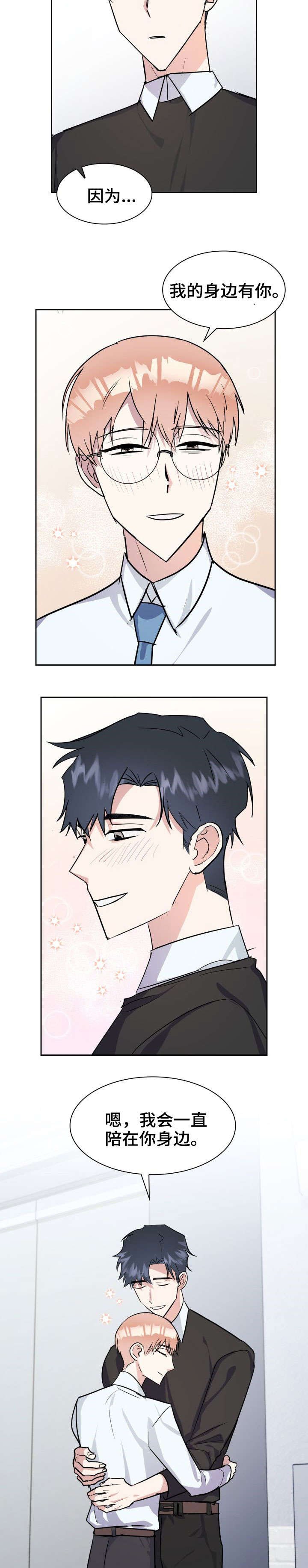 第25章：挑衅