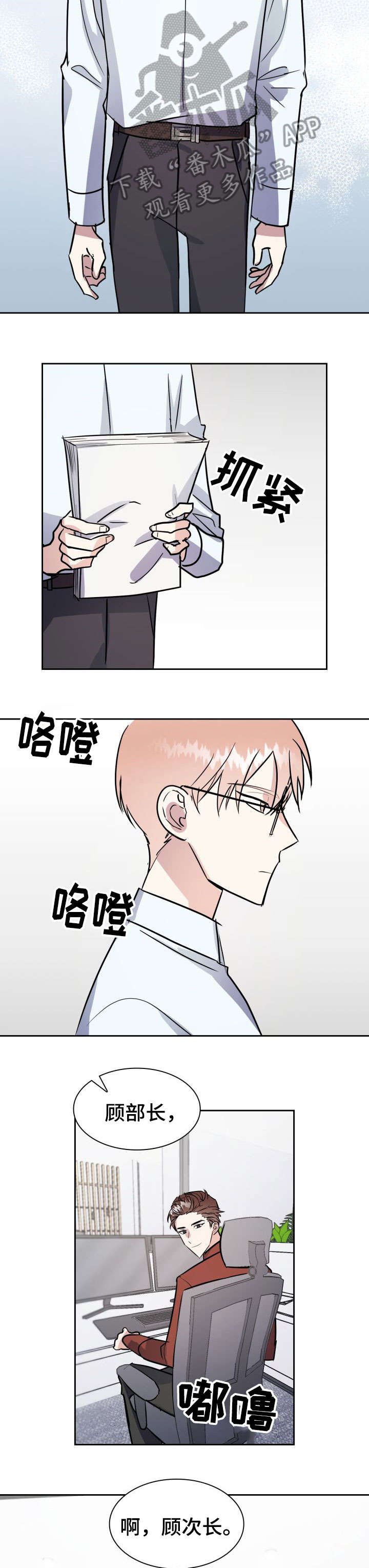 第26章：如何是好