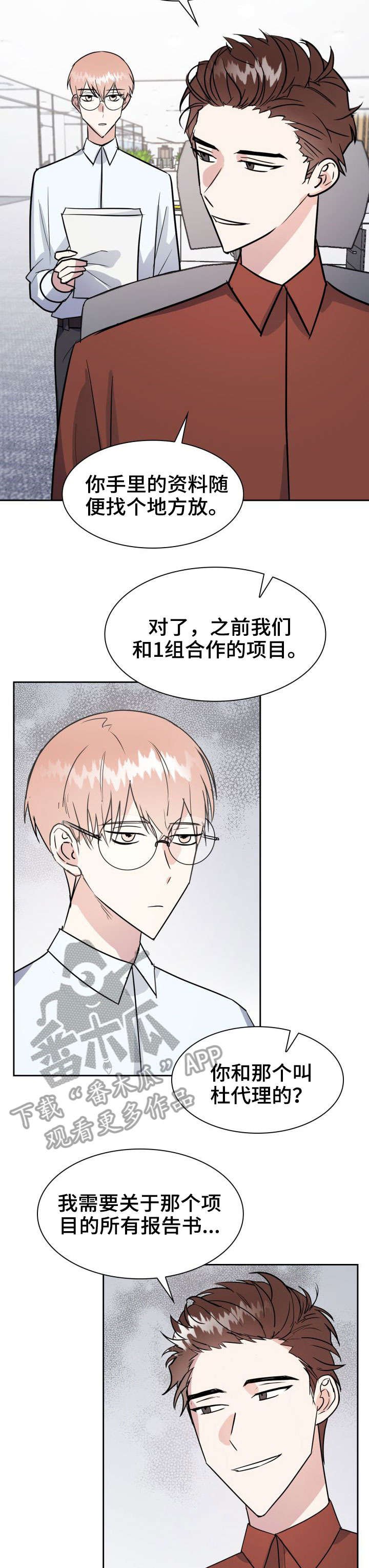 第26章：如何是好