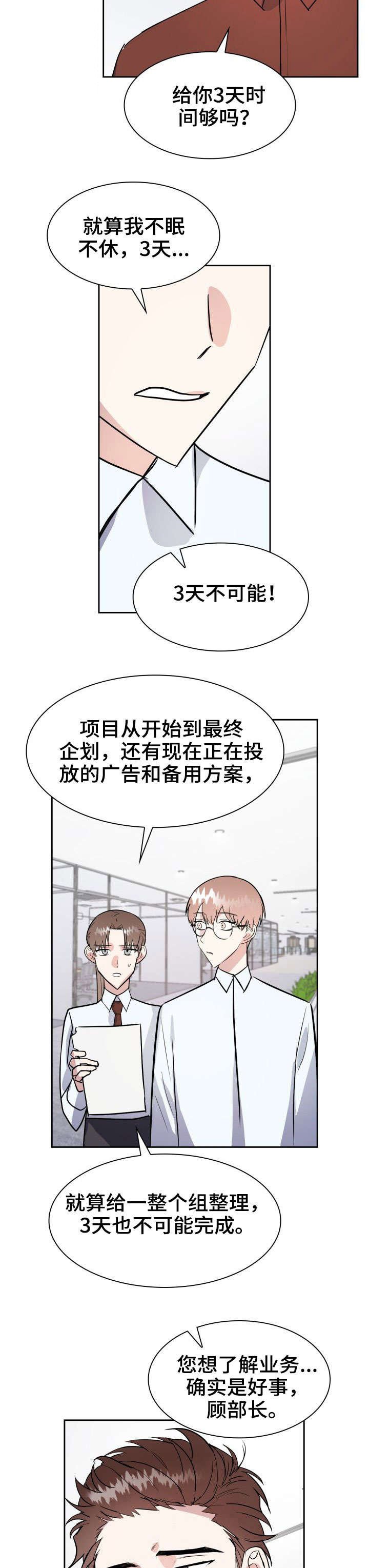 第26章：如何是好