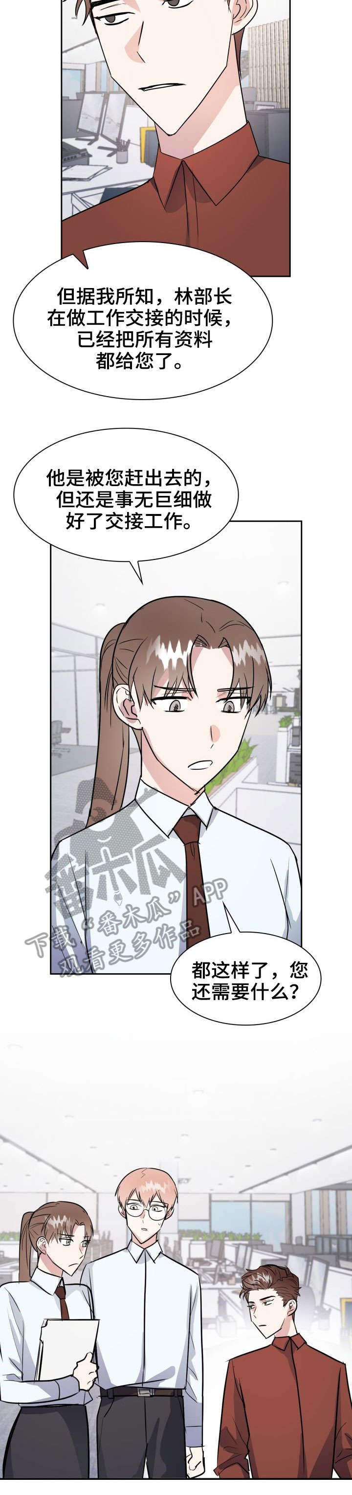 第26章：如何是好