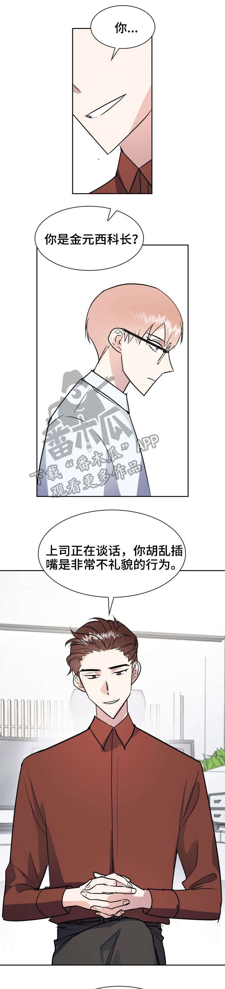 第26章：如何是好
