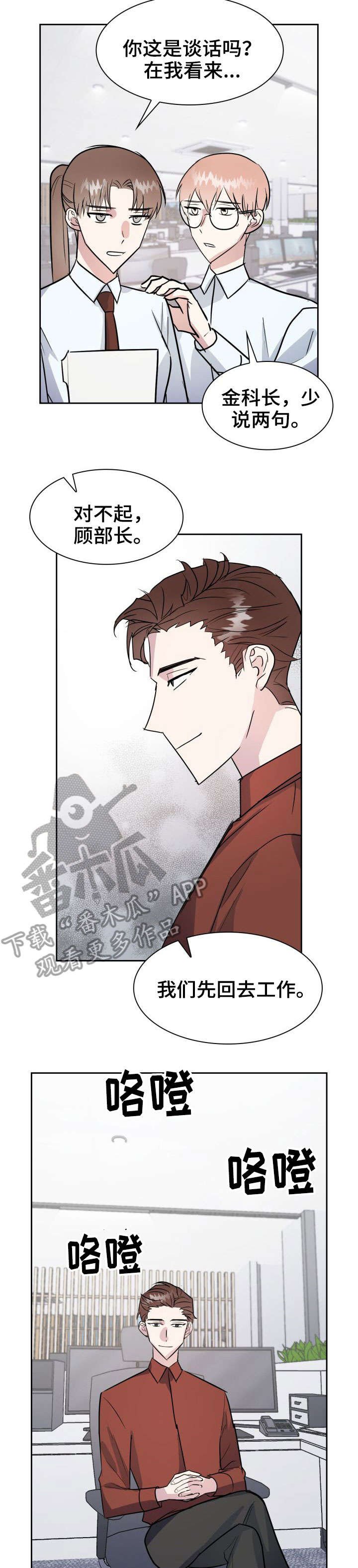 第26章：如何是好