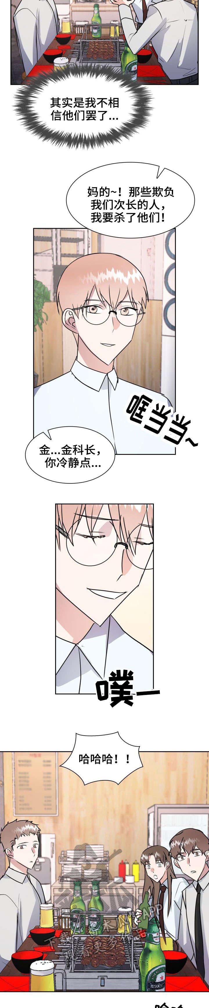 第28章：并肩