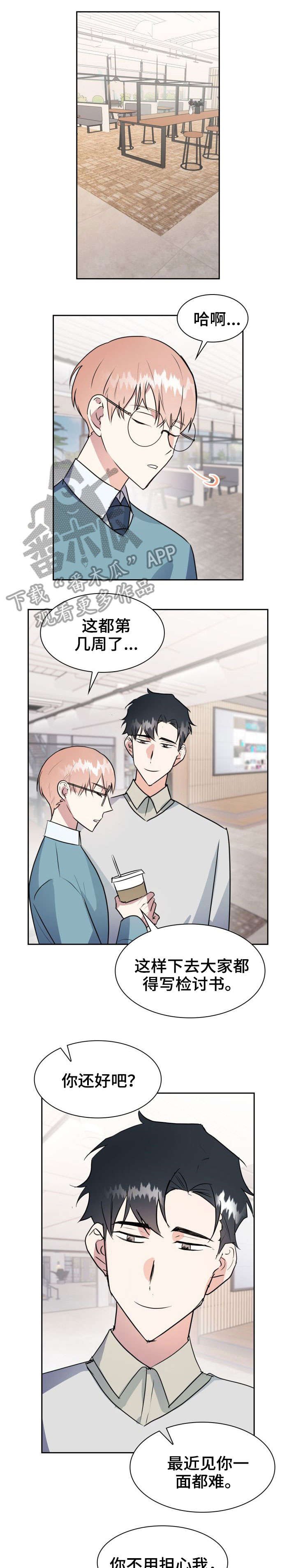 第30章：警告
