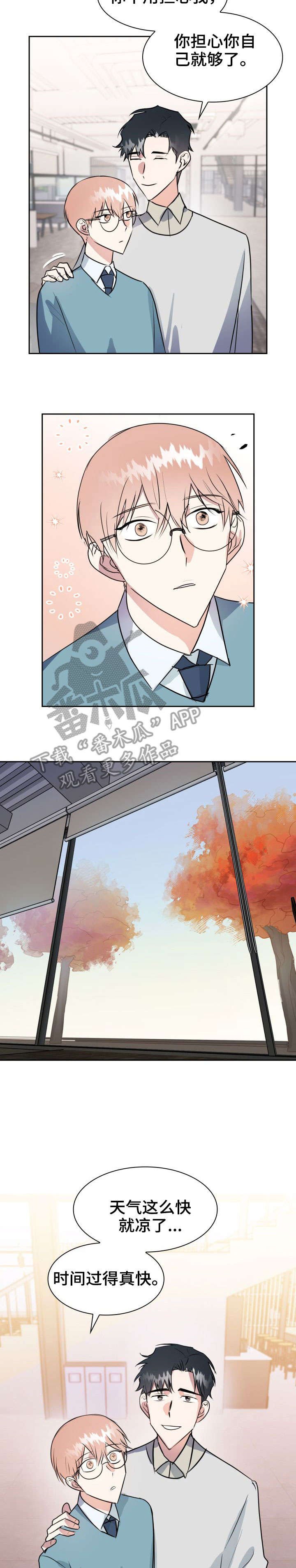 第30章：警告