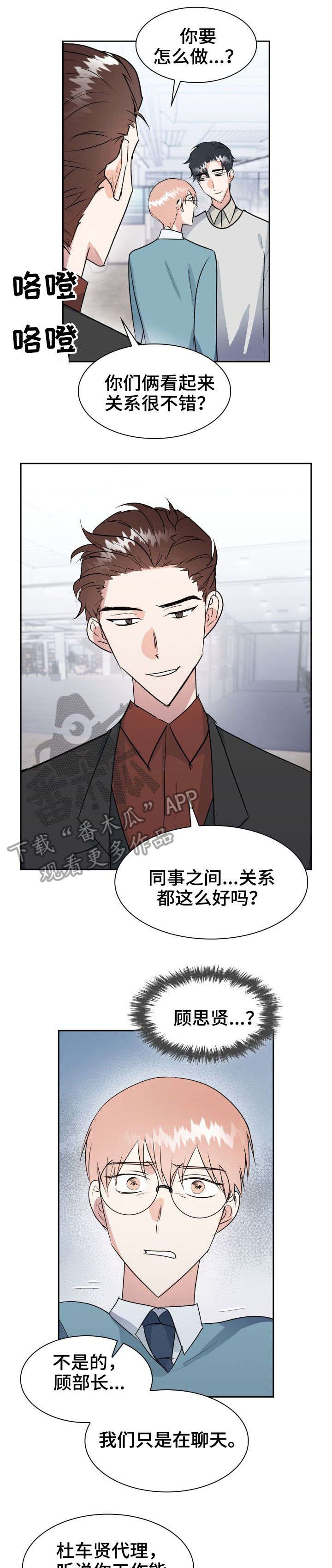 第30章：警告