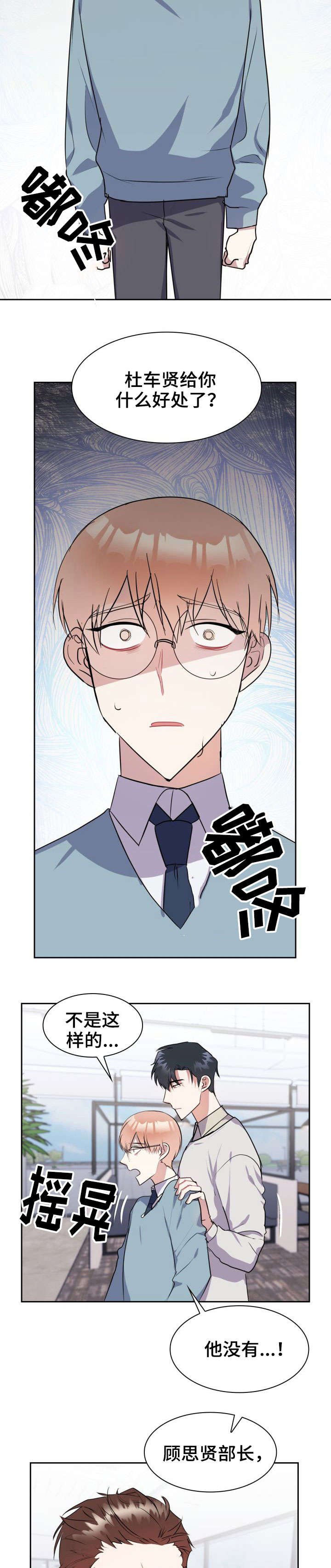 第30章：警告
