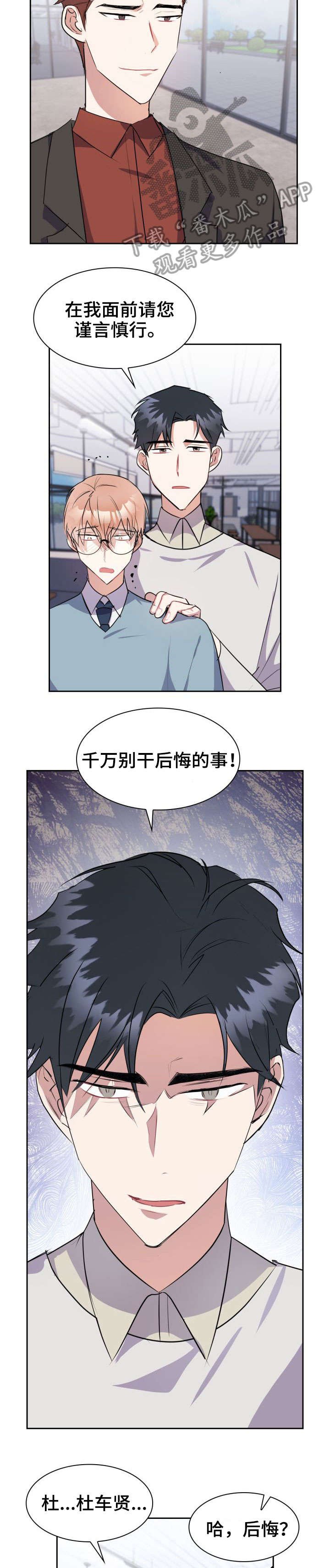 第30章：警告