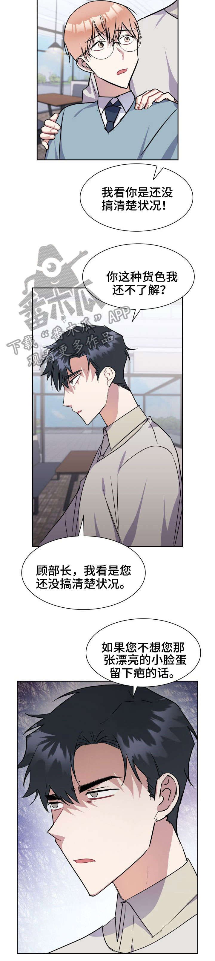 第30章：警告