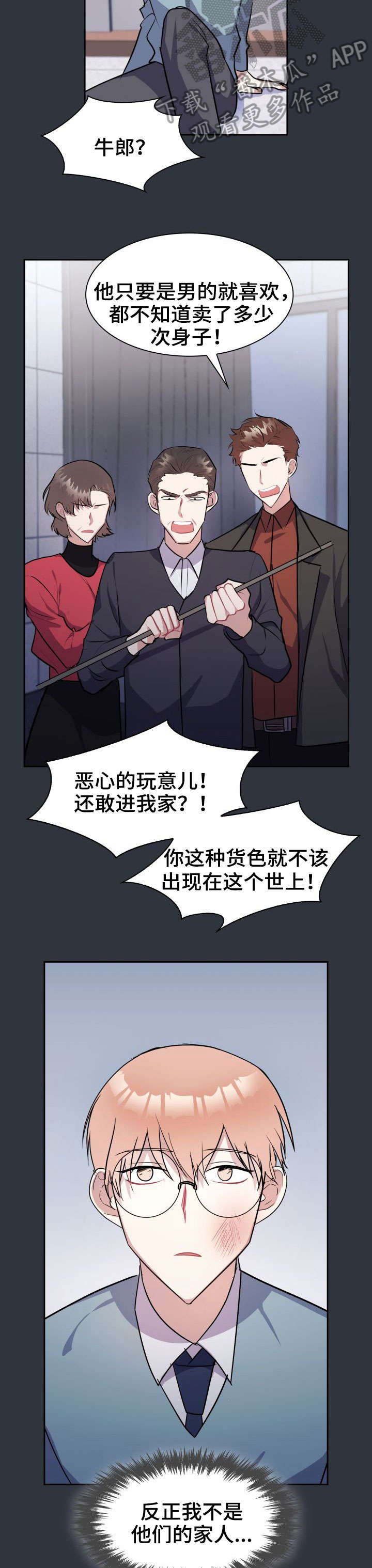 第31章：真的很爱你