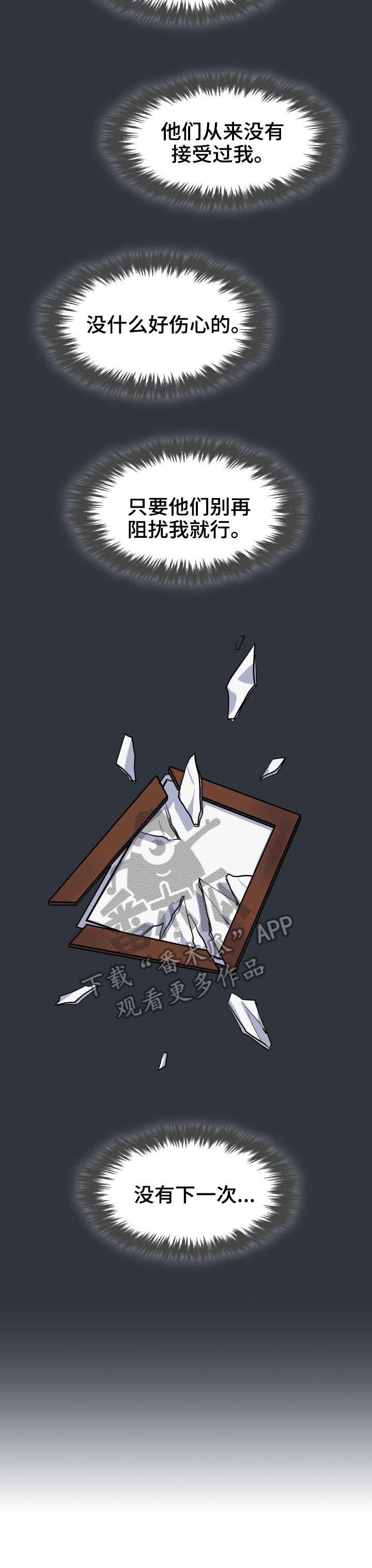第31章：真的很爱你