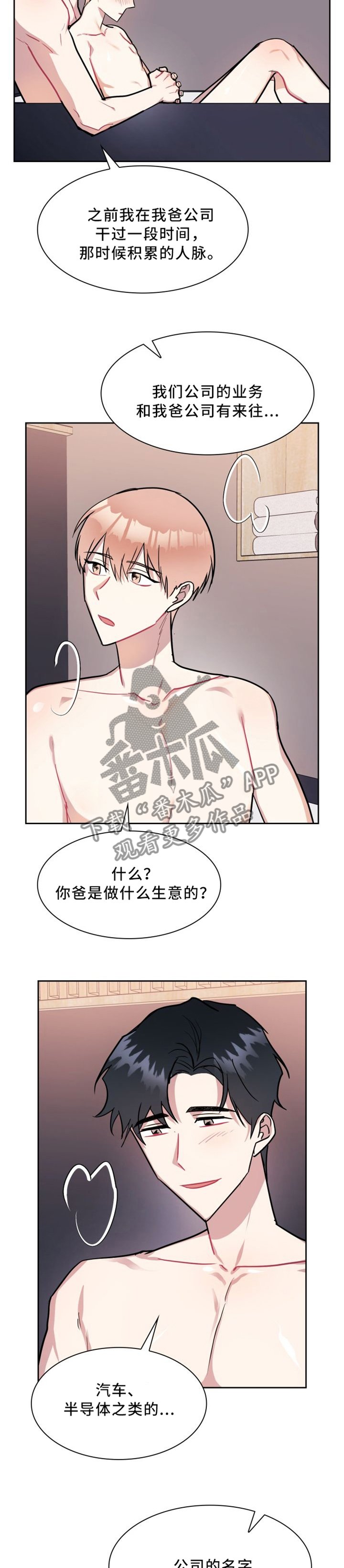第34章：你绝对不会离开我