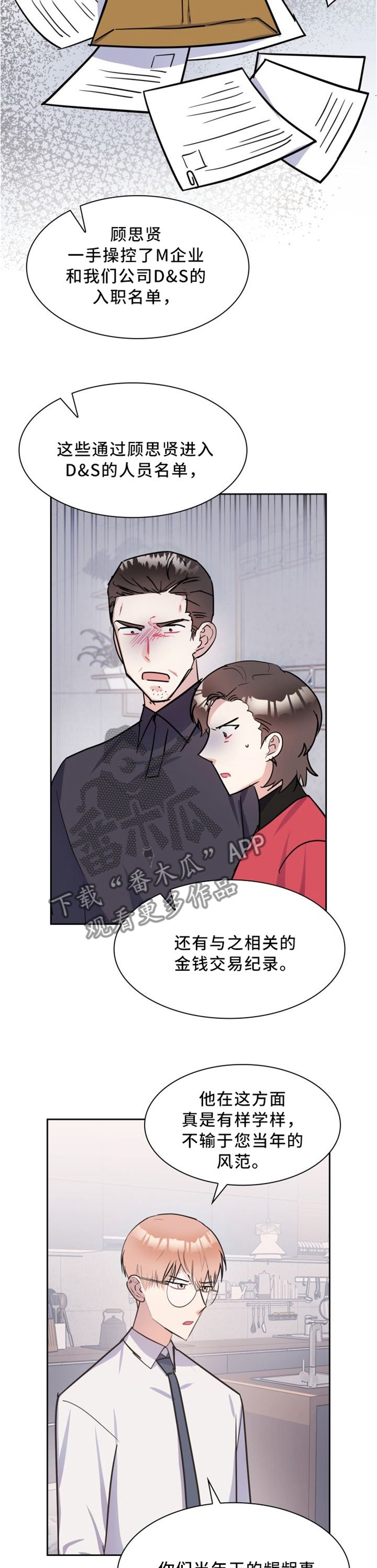 第36章：家人的意义