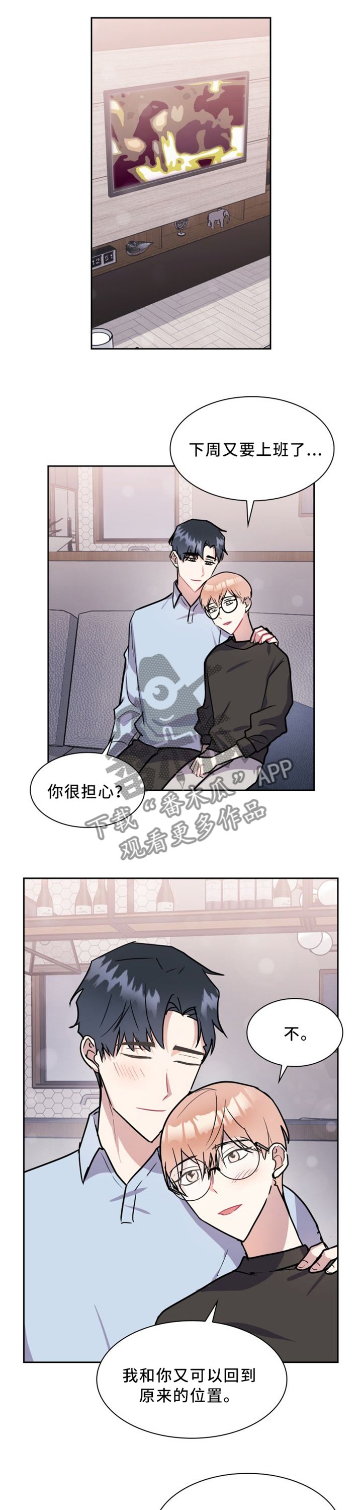 第36章：家人的意义