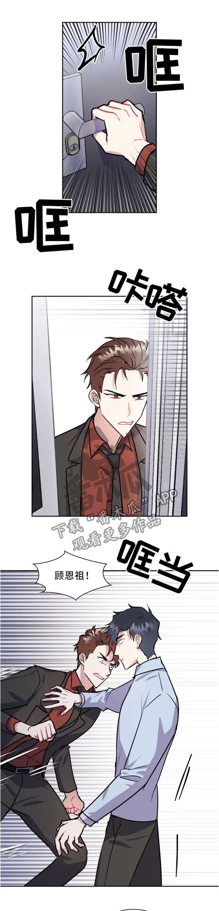 第37章：补偿