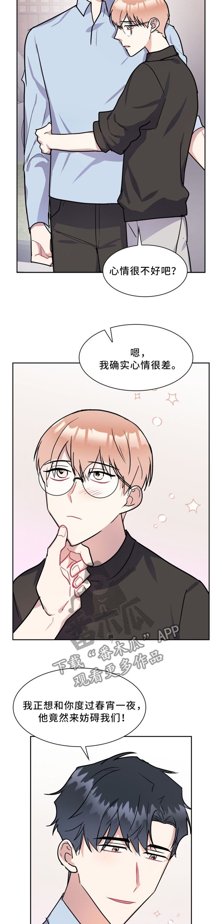 第37章：补偿
