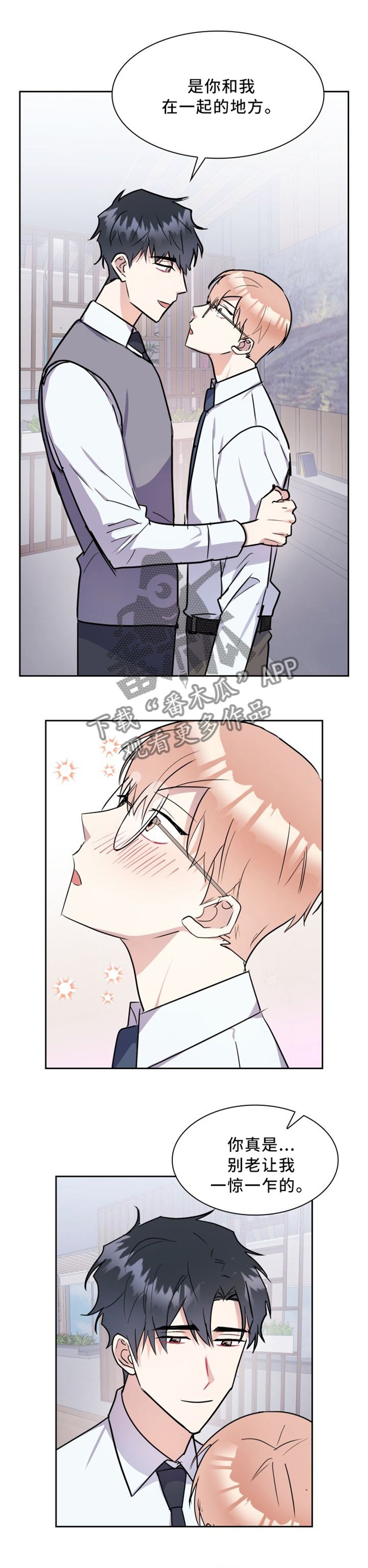 第39章：永不分离