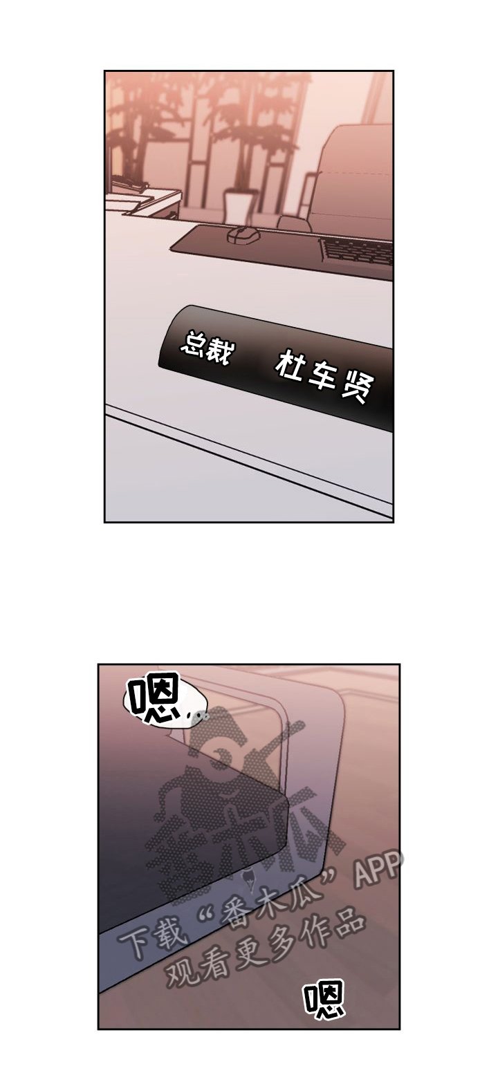 第41章：注意你的原因