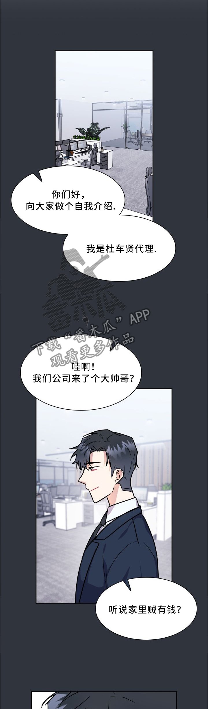 第41章：注意你的原因