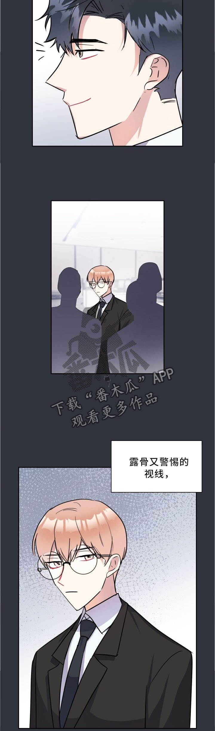 第41章：注意你的原因
