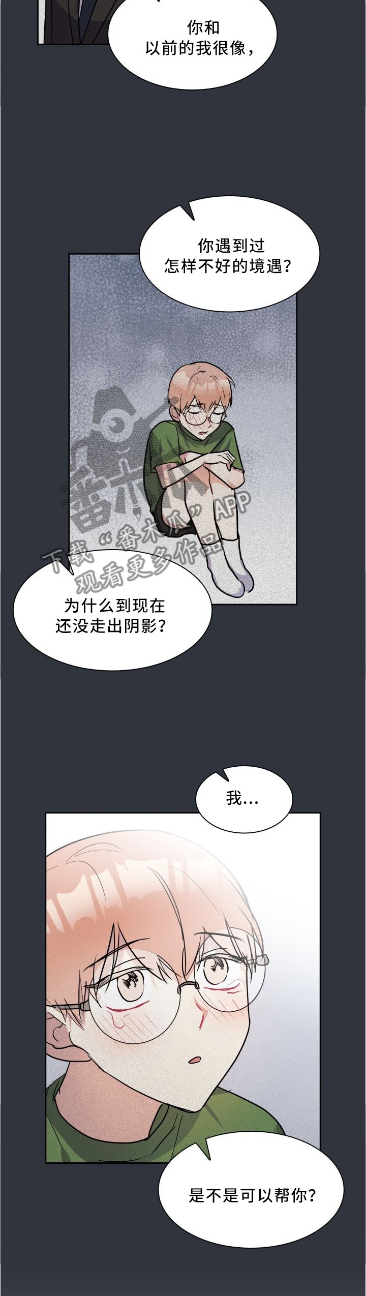 第42章：度假