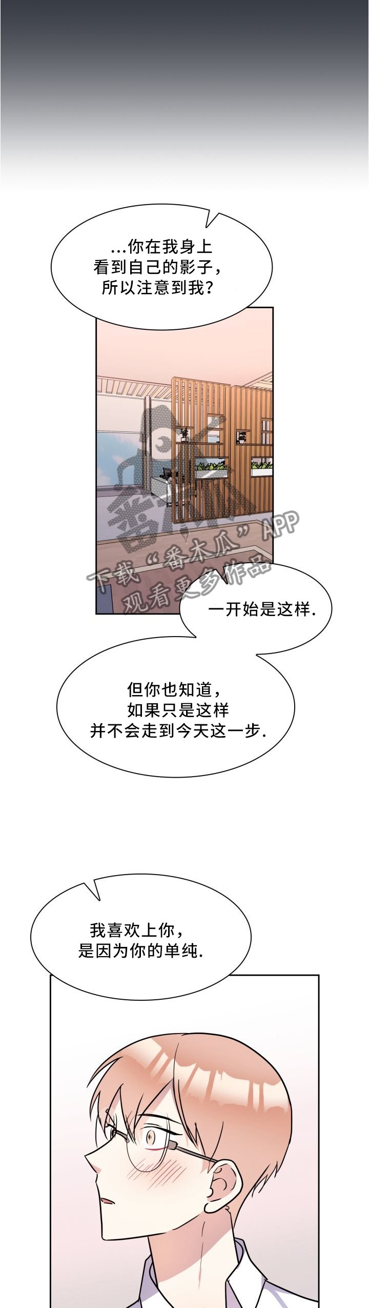第42章：度假